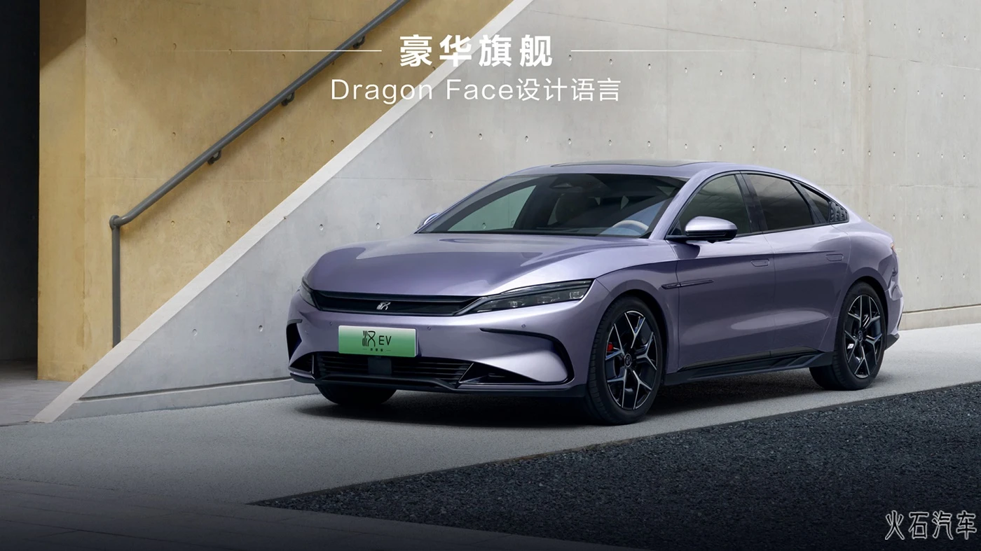 BYD Han Electric Car 1